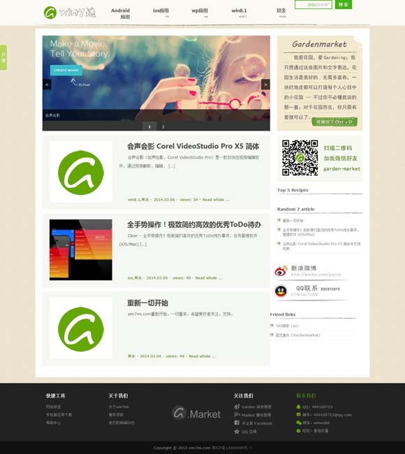 [word什么意思中文意思]
